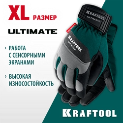 KRAFTOOL ULTIMATE р.XL (10), профессиональные комбинированные перчатки, работа с сенсорными экранами (11299-XL) zb  11299-xl