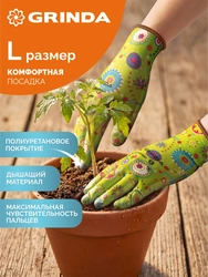 GRINDA COMFORT, L (9), садовые перчатки с прозрачным полиуретановым покрытием, зелёные, 13 класс (11290-L) zb  11290-l_z01