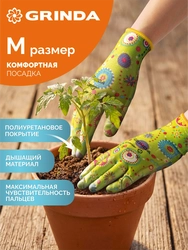 GRINDA COMFORT, M (8), садовые перчатки с прозрачным полиуретановым покрытием, зелёные, 13 класс (11290-M) zb  11290-m_z01