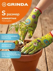 GRINDA COMFORT, S (7), садовые перчатки с прозрачным полиуретановым покрытием, зелёные, 13 класс (11290-S) zb  11290-s_z01