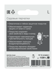 GRINDA COMFORT, L (9), садовые перчатки с прозрачным полиуретановым покрытием, розовые, 13 класс (11291-L) zb  11291-l_z01