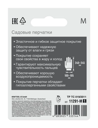 GRINDA COMFORT, M (8), садовые перчатки с прозрачным полиуретановым покрытием, розовые, 13 класс (11291-M) zb  11291-m_z01