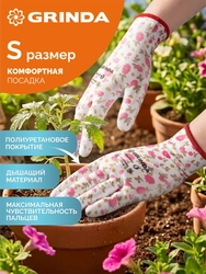 GRINDA COMFORT, S (7), садовые перчатки с прозрачным полиуретановым покрытием, розовые, 13 класс (11291-S) zb  11291-s_z01
