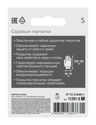 GRINDA COMFORT, S (7), садовые перчатки с прозрачным полиуретановым покрытием, розовые, 13 класс (11291-S) zb  11291-s_z01