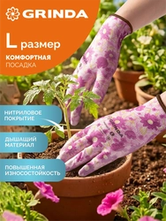 GRINDA PROTECT, L (9), садовые перчатки с прозрачным нитриловым покрытием, зелёные, 13 класс (11295-L) zb  11295-l