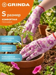 GRINDA PROTECT, S (7), садовые перчатки с прозрачным нитриловым покрытием, зелёные, 13 класс (11295-S) zb  11295-s_z01