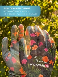 GRINDA PROTECT, M (8), садовые перчатки с прозрачным нитриловым покрытием, чёрные, 13 класс (11296-M) zb  11296-m