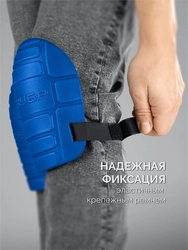 ЗУБР ПРОТЕКТОР 195 мм, 15 мм толщина, защитные наколенники из ЭВА с крепежным ремнём, Профессионал (11526) zb  11526