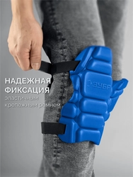 ЗУБР УНИВЕРСАЛ вставка-наколенники защитные из ЭВА, 2 крепежных ремня, Профессионал (11528) zb  11528