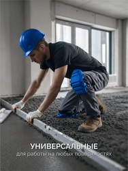 ЗУБР УНИВЕРСАЛ вставка-наколенники защитные из ЭВА, 2 крепежных ремня, Профессионал (11528) zb  11528