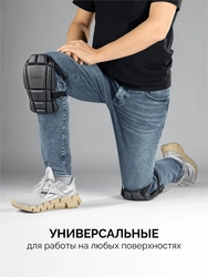 STAYER UNIVERSAL 2 в 1 вставка-наколенники защитные из ЭВА, 2 крепежных ремня (11197) zb  11197