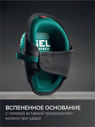 KRAFTOOL SOLID гелевая вставка, объёмная противоскользящая накладка, наколенники защитные (11517) zb  11517