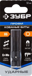 ЗУБР Hex 6, 50 мм, 2 шт, ударные биты, Профессионал (26027-6-50-2) zb  26027-6-50-s2