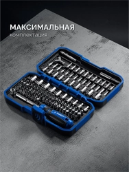ЗУБР Профессионал-Б122 Отвертка-битодержатель (26196) zb  26196