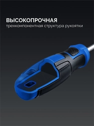 ЗУБР Профессионал-Б122 Отвертка-битодержатель (26196) zb  26196