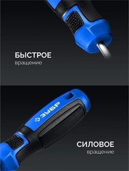 ЗУБР Профессионал-Б122 Отвертка-битодержатель (26196) zb  26196