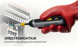 KRAFTOOL OPTIMUM PZ/FL 2, 50 мм, 2 шт, биты (261241-2-50-2) zb  261241-2-50-2