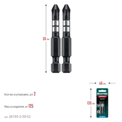 KRAFTOOL Impact PZ 2, 50 мм, 2 шт, ударные биты (26193-2-50-S2) zb  26193-2-50-s2