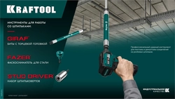 KRAFTOOL GIRAF, 17 мм (М10), 585 мм, экстрадлинная ударная бита с торцовой головкой (26198-17) zb  26198-17
