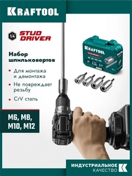 KRAFTOOL STUD DRIVER, 4 шт, М6, М8, М10, М12, набор ударных шпильковертов (26199) zb  26199