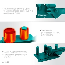 KRAFTOOL 16D, 6-16 мм, острый и плавный гиб, ручной станок для гибки арматуры c зубчатой передачей (23301) zb  23301