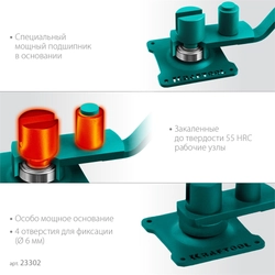 KRAFTOOL 10 E, острый гиб, на подшипнике, ручной станок для гибки арматуры (23302) zb  23302