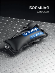 ЗУБР ПНЕВМОПОДУШКА набор 3шт: 12х19, 16х15, 13х28 см, 170кг, в чехле, универсальный пневмоклин/ монтажная подушка/ пневмодомкрат (37556-H3) zb  37556-н3
