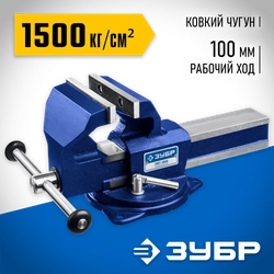 ЗУБР Урал, 3 кг, слесарные тиски, Профессионал(32602-80) zb  32602-80_z01