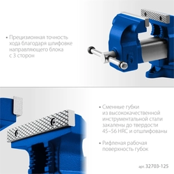 ЗУБР 125 мм, слесарные тиски, Профессионал (32703-125) zb  32703-125_z02