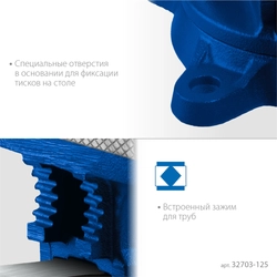 ЗУБР 125 мм, слесарные тиски, Профессионал (32703-125) zb  32703-125_z02