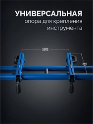 ЗУБР СТ-1300, (1340-3140)x700x830 мм, стол для торцовочных пил, Профессионал (38783) zb  38783
