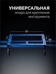 ЗУБР СТ-1200, (1180-2000)х610х970 мм, стол для торцовочных пил, Профессионал (38784) zb  38784