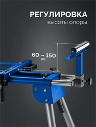 ЗУБР СТ-1200, (1180-2000)х610х970 мм, стол для торцовочных пил, Профессионал (38784) zb  38784