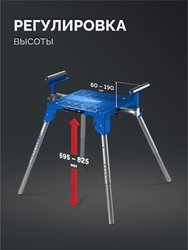 ЗУБР СМР-600, (925-1835)x460х825 мм, монтажный стол складной с роликовыми опорами, Профессионал (38785) zb  38785
