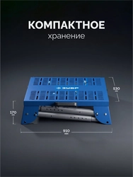 ЗУБР СМР-600, (925-1835)x460х825 мм, монтажный стол складной с роликовыми опорами, Профессионал (38785) zb  38785