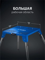 ЗУБР СМ-700, 700х600х825 мм, монтажный стол складной, Профессионал (38786) zb  38786