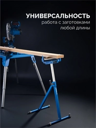 ЗУБР СМ-700, 700х600х825 мм, монтажный стол складной, Профессионал (38786) zb  38786