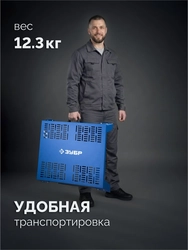 ЗУБР СМ-700, 700х600х825 мм, монтажный стол складной, Профессионал (38786) zb  38786