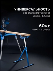 ЗУБР РОС-1, 430x495x(680-1100) мм, роликовая опора с боковыми ограничителями, Профессионал (38787) zb  38787