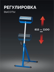 ЗУБР МОС-4, 480x445x(815-1100) мм, многофункциональная опорная стойка 4 в 1, Профессионал (38788) zb  38788