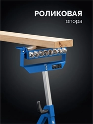 ЗУБР МОС-4, 480x445x(815-1100) мм, многофункциональная опорная стойка 4 в 1, Профессионал (38788) zb  38788