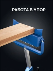 ЗУБР МОС-4, 480x445x(815-1100) мм, многофункциональная опорная стойка 4 в 1, Профессионал (38788) zb  38788