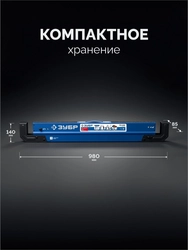 ЗУБР КС-100, 1085х690х(618-820) мм, строительные козлы усиленные, Профессионал (38791) zb  38791