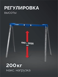ЗУБР КС-90, 970х632х(640-1025) мм, строительные козлы, Профессионал (38792) zb  38792