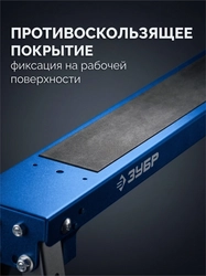ЗУБР КС-90, 970х632х(640-1025) мм, строительные козлы, Профессионал (38792) zb  38792