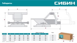 СИБИН 100 мм, Стальные слесарные тиски (3244-100) zb  3244-100