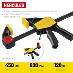 STAYER Hercules, 450/630 мм, пистолетная струбцина, Professional (32242-45) zb  32242-45_z01