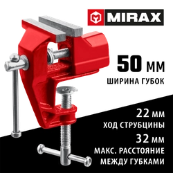 MIRAX 50 мм, настольные тиски (32474-50) zb  32474-50