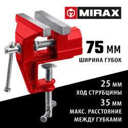 MIRAX 75 мм, настольные тиски (32474-75) zb  32474-75