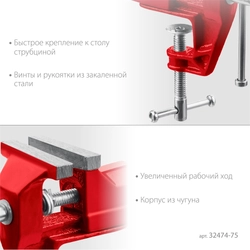 MIRAX 75 мм, настольные тиски (32474-75) zb  32474-75